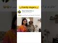 finally family vlog shuru kar dia 😂 #shortvideo #funny #aishort #gemini #chatgpt #comedyshorts