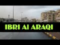 Ibri al araqi part 2