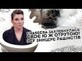 Скабеєва захлебнулась своє ю ж отрутою! ЗСУ знищує рашистів.  Олічка приймай пакети