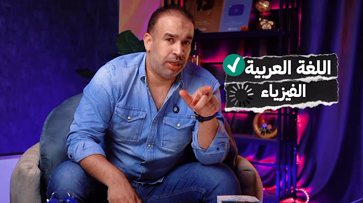 خلاصة الخلاصة في ليالي الامتحان 🚀🚀 #فيزياء #امتحان #ثانوية_عامة