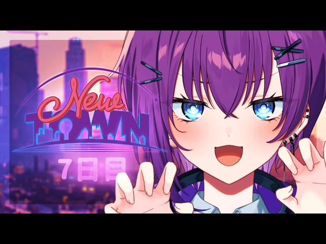 【 #NEWTOWN 】#7  おでが皆を治すだーー!!!【鬼多見アユム】
