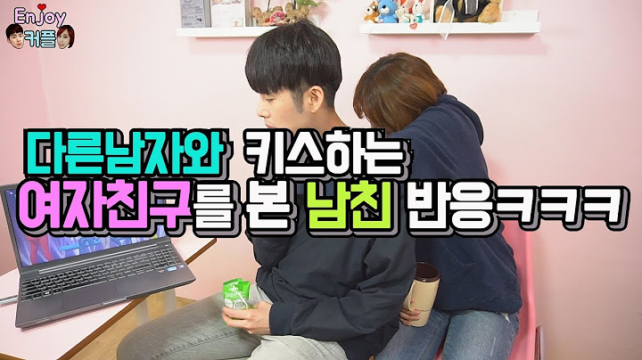 [Eng sub] 다른남자와 키스하는 여친을 본, 남친 반응ㅋㅋㅋ(English subtitles)