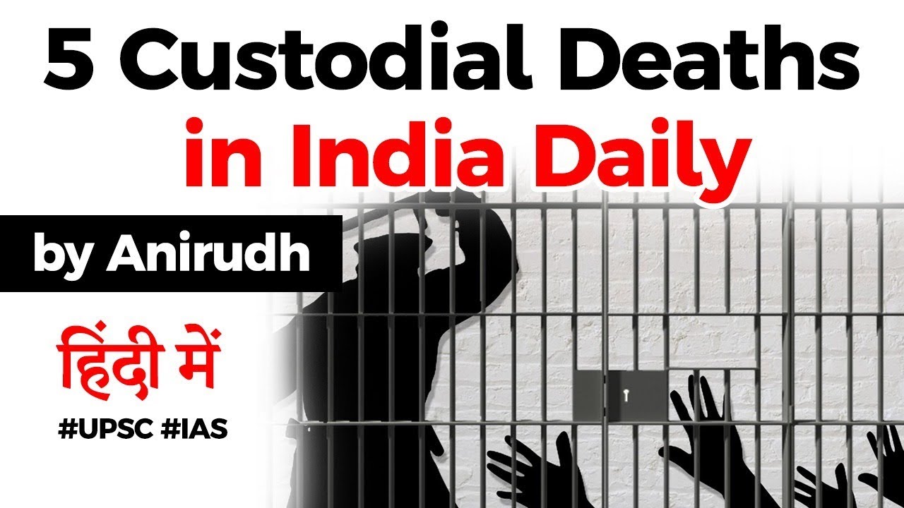 custodial death in india research paper