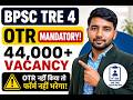 BPSC TRE 4 😱 OTR Nahi Kiya To Form Nahi Bharega! 44000+ Vacancy Update