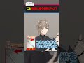 【これ何?】五十嵐梨花のおすすめ便利グッズ! #くろなん #shorts 【ChroNoiR公式切り抜き】