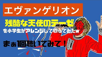 おもしろい歌 Youtube