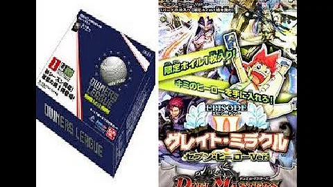 تحميل デュエルマスターズサーチ تحميل デュエルマスターズサーチ