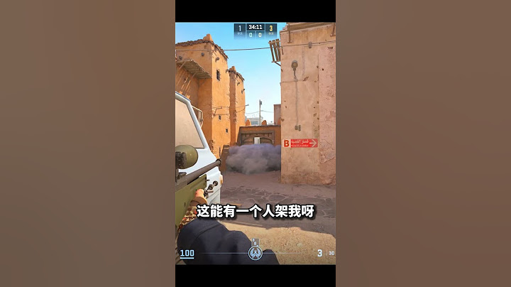 让我们意念合一！沙二双子星套路 @9+娱乐CSGO cs2 炙热沙城2 dust2 cs新手入门教学