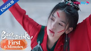 EP30-31 Preview: Yanhui and Tianyao are caught by Suying again | Back from the Brink | YOUKU