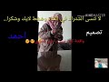 حالة وتس اب محمد اسكندر مصاري مصاري