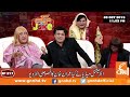 Joke Dar Joke | Comedy Delta Force | Hina Niazi | GNN | 03 Oct 2019