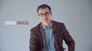 Эмин Аскеров  1 УРОК  «Социальное предпринимательство»
