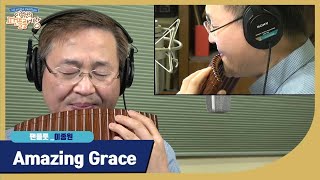 Amazing Grace - 이종원(Panflute)팬플룻