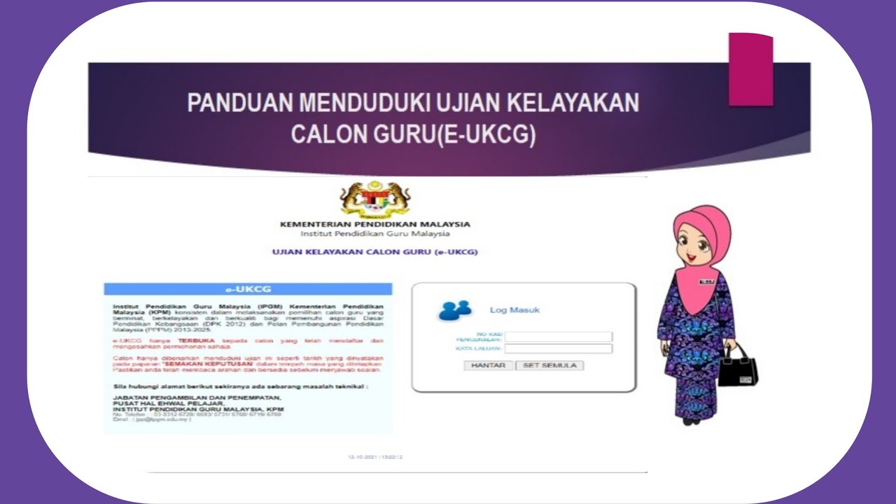 Panduan Menduduki Ujian Kelayakan Calon Guru E Ukcg Kpm 2021 Fieza Delights Tutorialteacherfieza Youtube