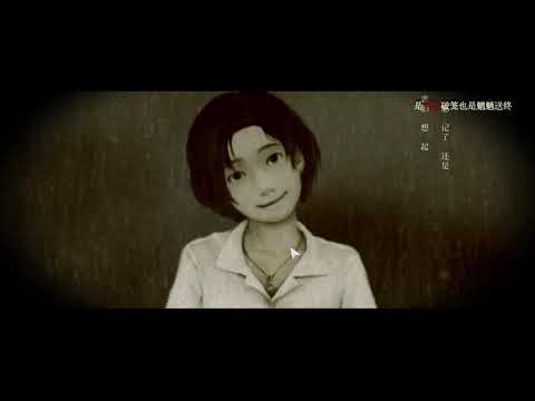 恐怖游戏《返校》衍生剧情歌——《你在哪里》