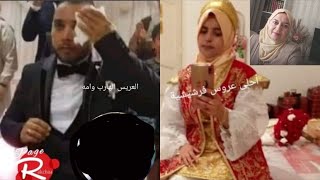 كلمة موجهة للعائلة الصفاقسية اللي تركت عروسة ابنها بفستان الزفاف لأنها لم تعجب أم العريس .