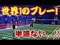 【バドミントン】国内トップクラスの実業団チームとのダブルスが楽しすぎた…‼