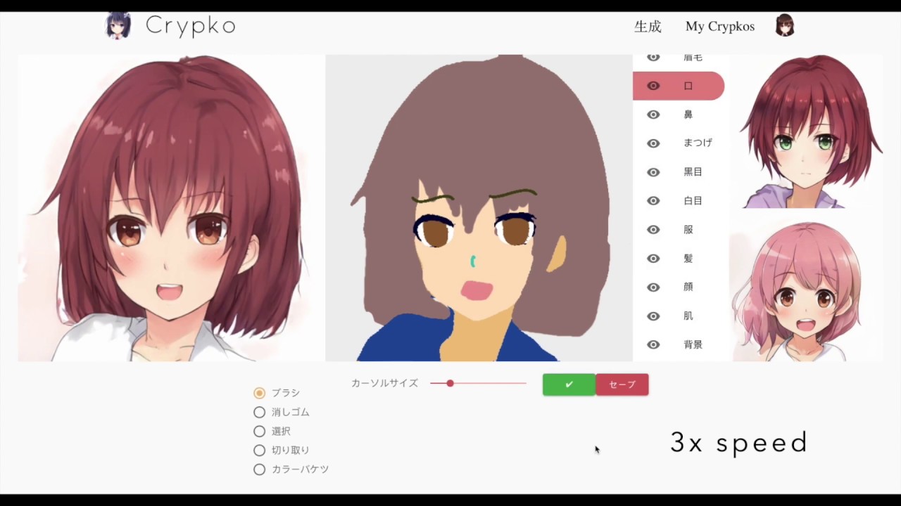 AI Anime Character Creator