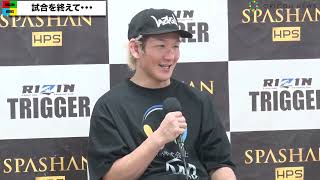 【RIZIN】佐々木憂流迦、クレベル・コイケをダウンさせた右ストレート...会場が沸いた場面振り返る　「SPASHAN HPS presents RIZIN TRIGGER 2nd」試合後インタビュー