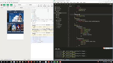 千锋web前端教程：16 uniapp项目