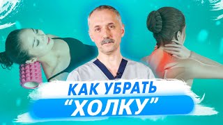 Как избавиться от 