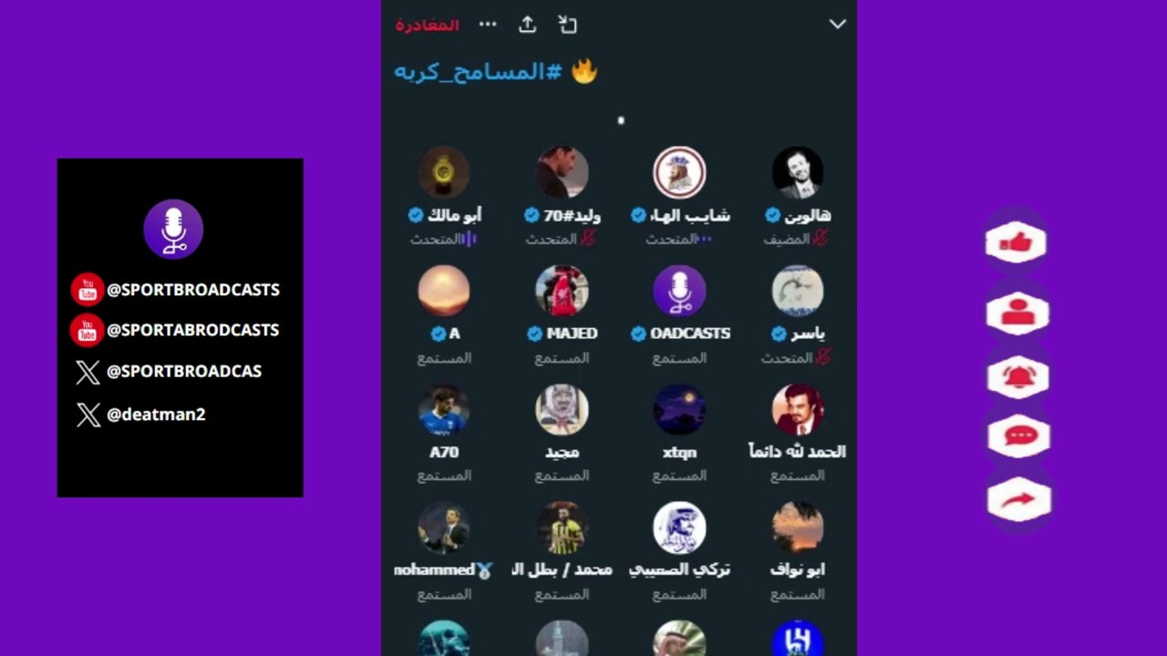 مساحة قوية جلد ومجالد والقضايا بين النصر والهلال والمستفيد من التحكيم في مساحة المسامح كرية 🔥🔥🔥