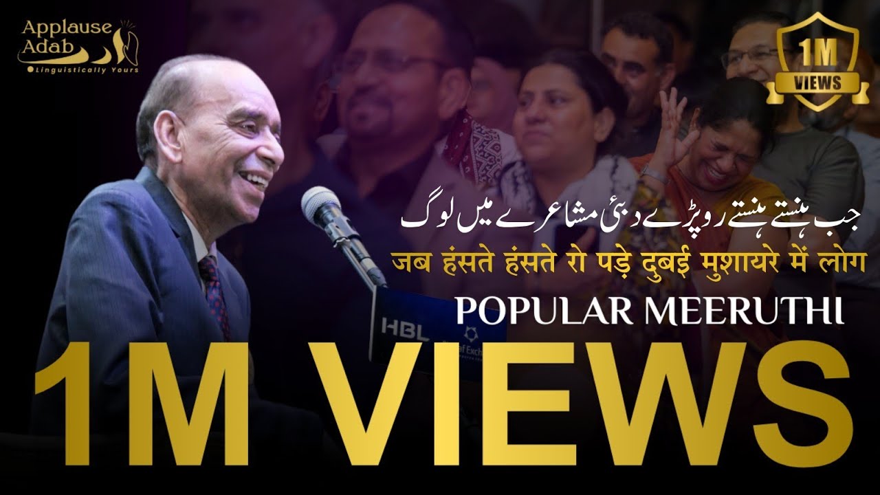 Dr. Popular Meeruthi || Applause Adab Mushairah 2024 || Full Video ||  Dubai