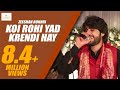 Koi rohi yad krendi hay  zeeshan rokhri  rokhri production