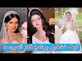شرح برنامج فيس بلاي faceplay وعمل فلتر العروسه الجديد