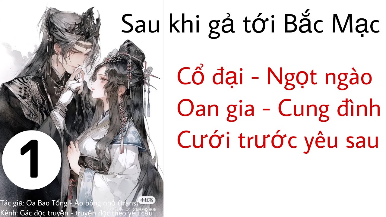 Về Bắc Mạc làm vương hậu (1), truyện cổ đại, ngọt ngào, cung đình hầu tước, cưới trước yêu sau.