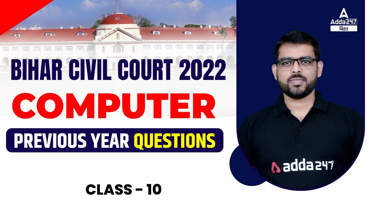 Computer Classes Civil Court Previous Year Question Paper Civil Computer Classes Civil Court Previous Year Question Paper Civil