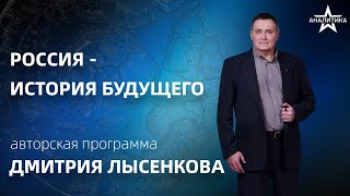 КУЛЬТУРНЫЙ ФРОНТ «РУССКОЙ ВЕСНЫ»: МУЗЫКАНТЫ ВЕДУТ БИТВУ ЗА ИСТОРИЧЕСКУЮ ПАМЯТЬ НАЦИИ