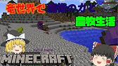 Gvcww2 1 7 10 だいたい完成したから無編集で空戦動画 Youtube