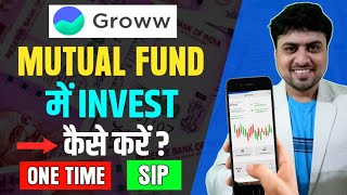 Mutual Funds me Invest kaise kare || Groww App use kaise kare  Live Lumpsum Investment