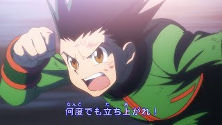 Hunter x Hunter - Opening 1 | 4K | 60FPS |