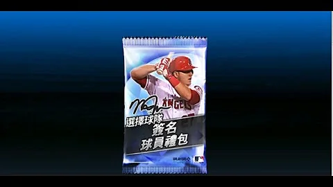 我就看你多會撞(球選簽X2) MLB 9Innings 23 9局職棒 23 - 天天要聞