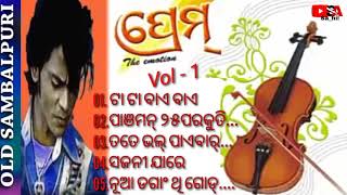 Sambalpuri Umakant Barik top 5 Set Bewafa song
