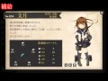 【艦これ】ラブリーマイエンジェル文月ちゃんボイス集