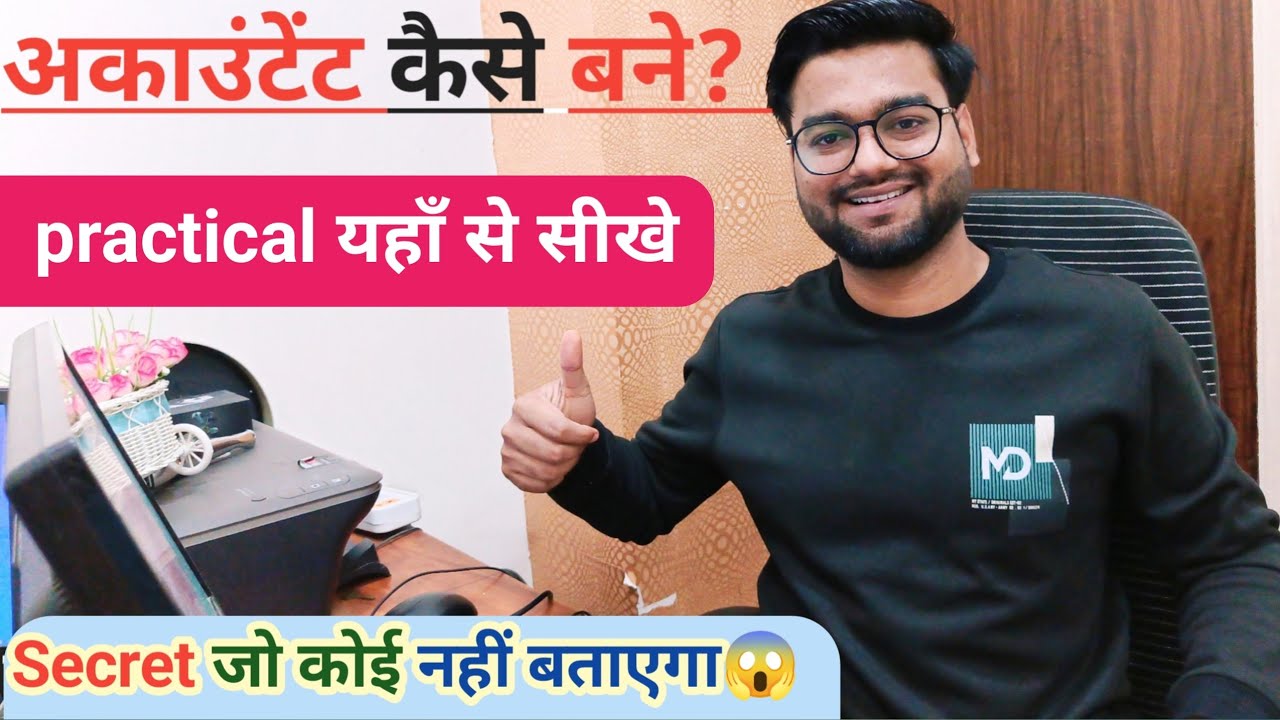 Get Internship At CA Firm Ca Firm CA get-internship-at-ca-firm-ca-firm-ca