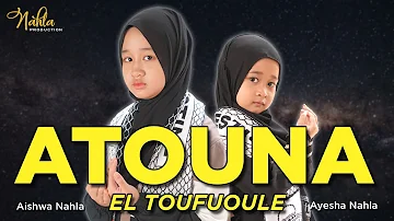 ATOUNA EL TOUFOULE - AISHWA NAHLA KARNADI x AYESHA NAHLA KARNADI