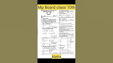 MP Board Class 10th Maths 2025: Most Important Objective Questions SET 1 #10thmpboardexam2024