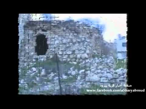 فيلم وثائقي عن قرية يبرود رام الله Youtube