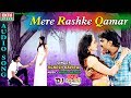 Mere Rashke Qamar || JIGNESH KAVIRAJ || DJ Dil No Anadi || 2017 New Songs || Audio Song