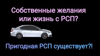 От проблемного брака к выбору нового жизненного пути. История от подписчика.