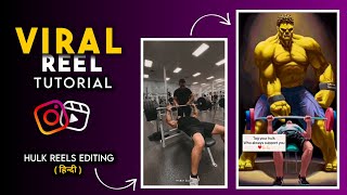 Hulk Bench Press Reels Editing | Instagram Trending Reels Editing in ( हिन्दी ) | Mandy Edits screenshot 3