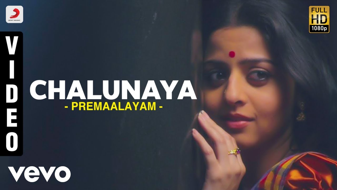 Premaalayam   Chalunaya Video  ARRahman  Siddharth Prithviraj