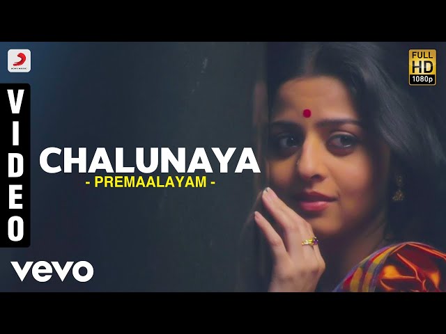 Premaalayam - Chalunaya Video | A.R.Rahman | Siddharth, Prithviraj class=