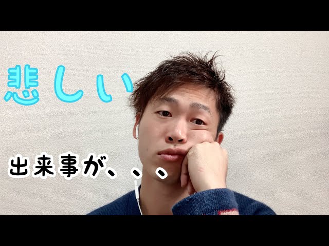 【ASMR雑談】囁き声　睡眠用　元院長の事故のニュースで気づいてしまった、、、/whisper sleep
