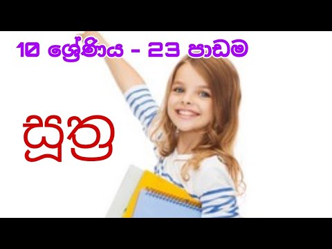 maths grade 10 23 1 youtube