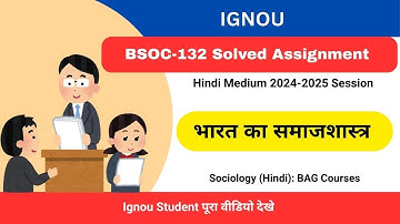 IGNOU ASSIGNMENT बीएसओसी-132 भारत का समाजशास्त्र 2024 2025 | BSOC-132 Solved Assignment -2025 Hindi